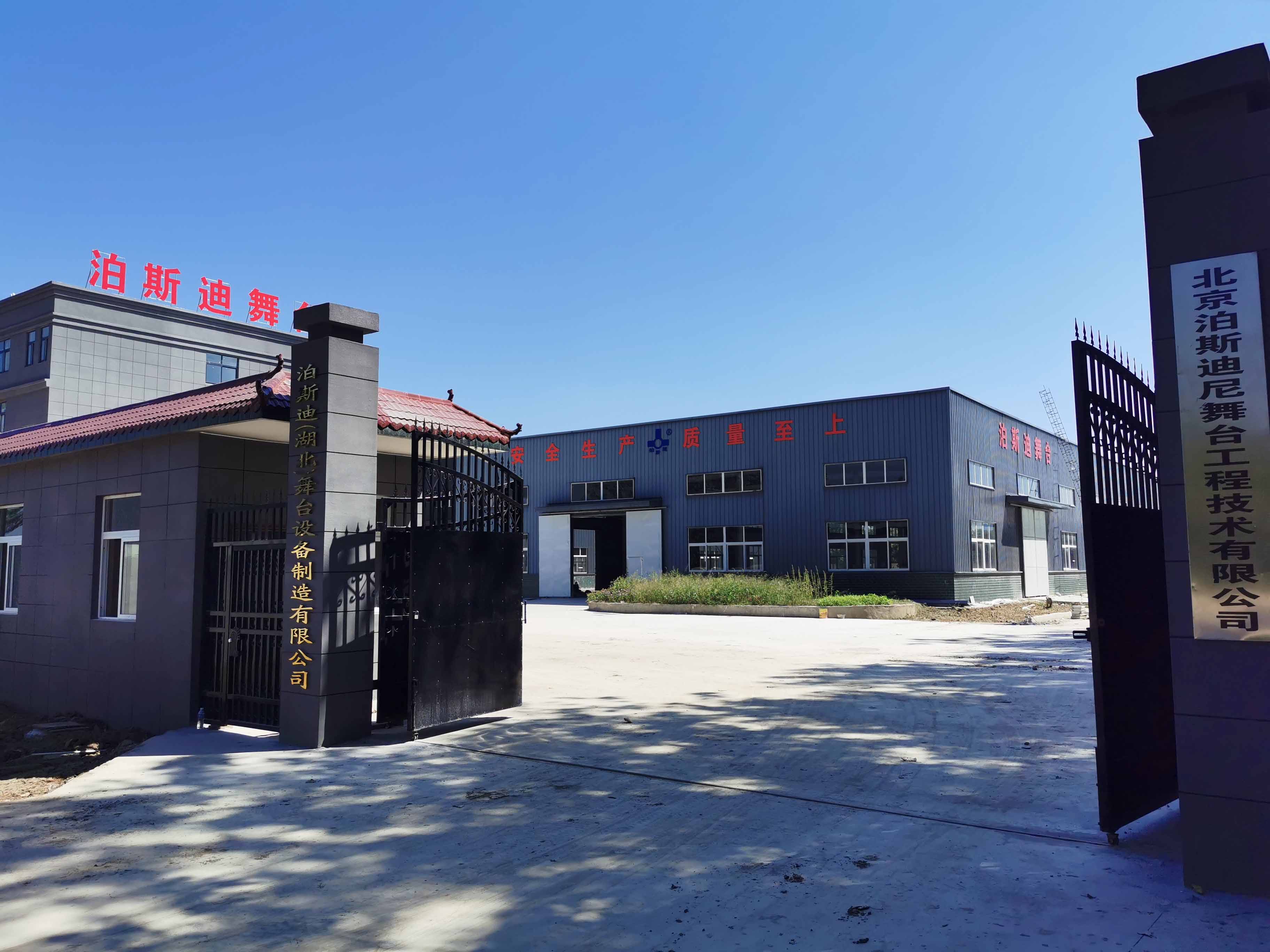 湖北工廠建設(shè)完成！ 