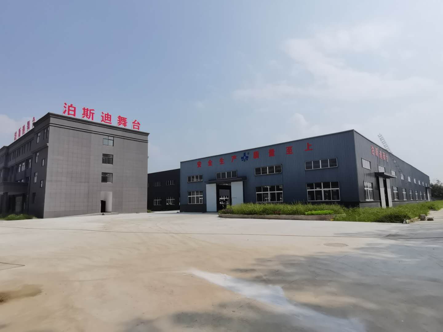 湖北工廠建設(shè)完成！ 