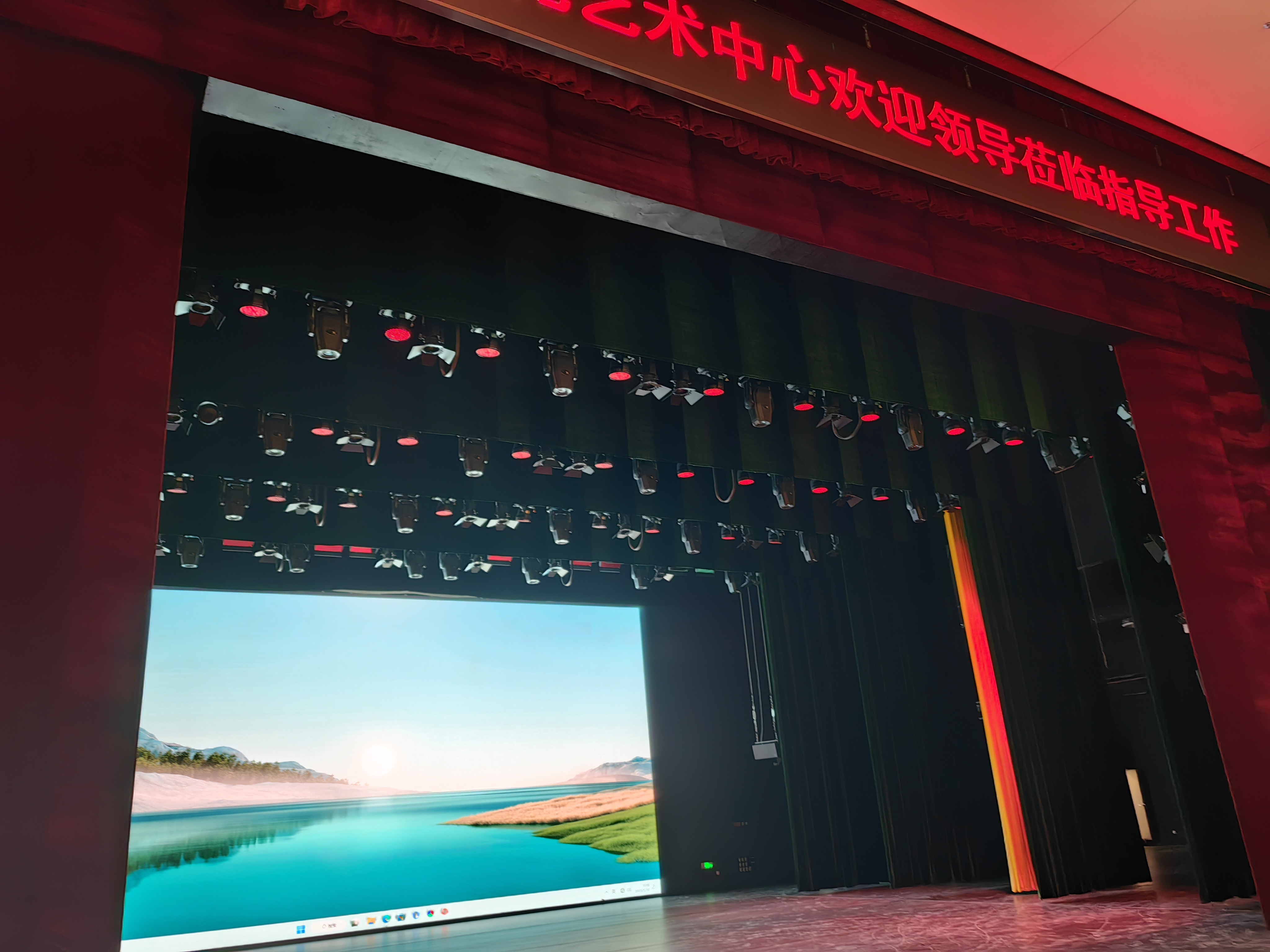 福建詔安文化藝術中心大劇院